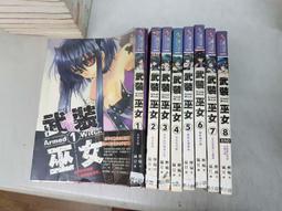 【大大】壺說：慢、捨、讓 心寬 人生路更寬-168幼福童書網 歷史價格詳細信息