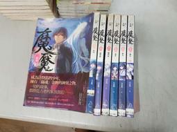 【輕小說】京都寺町三条商店街的福爾摩斯 4//望月麻衣//東立輕小說//Avi書店 歷史價格詳細信息