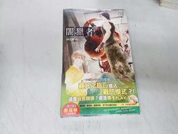 長鴻 第2位的α 渋江ヨフネ 繁體中文 全新 歷史價格詳細信息