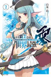 平凡職業造就世界最強2nd season Daylight OP主題歌 專輯CD【小凜社日空版 2月免訂金】 歷史價格詳細信息