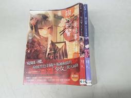 刑警家的孩子│獨步│宮部美幸│無劃記、無破損 歷史價格詳細信息