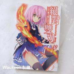 【Absolute絕對喵】絕對貓豆腐砂8L系列 凝結快 溶水性強 四種香味 歷史價格詳細信息