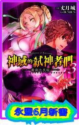 神東小鋸霸手持式帶鋸臺灣小鋸床機用雙金屬帶鋸條174513 歷史價格詳細信息