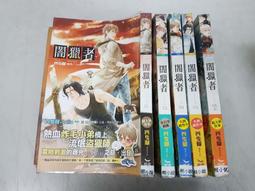 長鴻 腳尖上的糖癮（全） 接骨木花 繁體中文 全新 歷史價格詳細信息