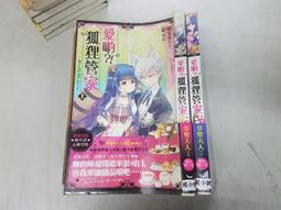 狐狸姬，全邊俏臀褲加大褲四角假屁股美體(M-6XL) 歷史價格詳細信息