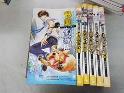 《鮮歡》偏執狂事件簿(全4冊)千川雪【頭大大-輕小說】八08◎DU5 歷史價格詳細信息