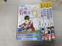 【水月】九號手機機支架摩託車八爪魚減震防震電摩電動車後視鏡彩色防盜跨 歷史價格詳細信息