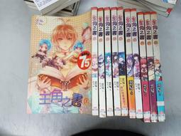 威向 輕小說9折《AI愛諾-機娘育成方程式》現貨 特裝組 普通版 官網特典 簽名板 全新 中文版 贈書套 人土土 歷史價格詳細信息