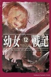 現貨【角川全新漫畫】無職轉生 ~到了異世界就拿出真本事~(1-25)「理不尽な孫の手」 歷史價格詳細信息