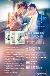 我的小確幸【上＋下套書】【城邦讀書花園】 歷史價格詳細信息