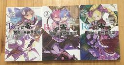 青文｜從一開始的戀人遊戲（全）〖Zfong 智豐〗 歷史價格詳細信息