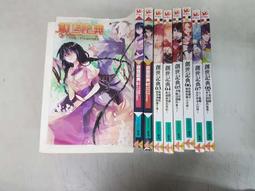 《典藏閣》松雅記事(全6冊)M.貓子※自有書※3本未拆封【頭大大-輕小說】十08◎CG9 歷史價格詳細信息