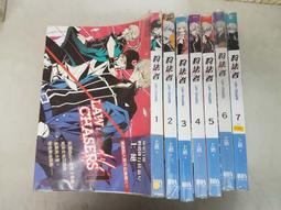 《三日月》狩法者(全7冊)上絕※自有書【頭大大-輕小說】十08◎CD4 歷史價格詳細信息