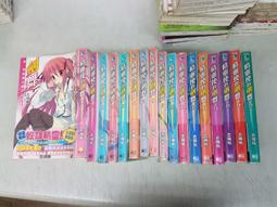 精靈使的劍舞 精靈舞踏祭 全（定價２２０元）．「送書套」．志瑞祐 歷史價格詳細信息