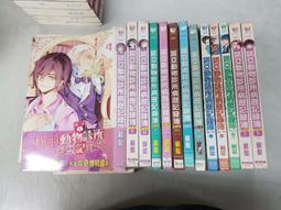 威向 輕小說9折《AI愛諾-機娘育成方程式》現貨 特裝組 普通版 官網特典 簽名板 全新 中文版 贈書套 人土土 歷史價格詳細信息