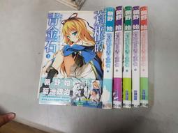 【大大】壺說：慢、捨、讓 心寬 人生路更寬-168幼福童書網 歷史價格詳細信息