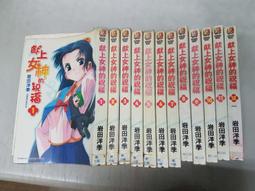 女孩的季節變換調整體質養生書：配合生理週期養血遠離過敏！ / 鈴木知世 著 歷史價格詳細信息