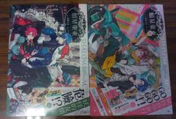 三日月 蝠星東來SP 藍旗左衽 繁中全新 歷史價格詳細信息