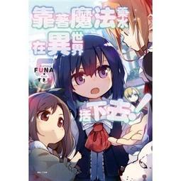 7/14到貨新品 七夕情人節 性感睡衣 性感黑色蕾絲鍊條情趣睡衣 性感睡衣 激情夜晚 制服誘惑7132~時尚花園館~ 歷史價格詳細信息