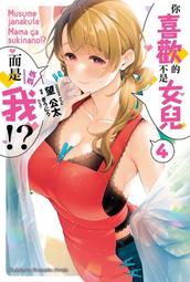 7/13 預購東立小說 HELLO WORLD if ─世上最初的失戀者勘解由小路三鈴─（全）送書套 中文版 歷史價格詳細信息