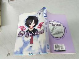 【大大】壺說：慢、捨、讓 心寬 人生路更寬-168幼福童書網 歷史價格詳細信息