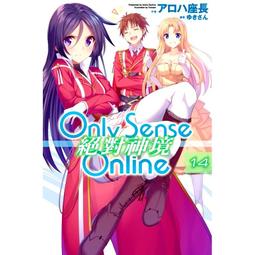 Only Sense Online 絕對神境(14)/&#12450;&#12525;&#12495;座長【城邦讀書花園】 歷史價格詳細信息