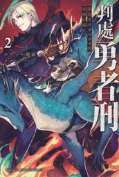 判聞時+判塵不到二冊完結 隨書附贈豐富贈品 木蘇裡作品 網絡原名判官 晉江文學城 晉江青春小說實體書 歷史價格詳細信息