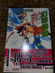 Tales of Glory Bible Figure Jesus New In Package 3 inch 歷史價格詳細信息