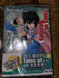 Destiny Thieves Defeat Seducing Spirits and Achieve Your Purpose in God S.FREED 歷史價格詳細信息