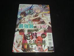 現貨 全新未拆 小米 Xiaomi Watch S1 銀色 黑色 GPS 智慧手錶 台灣公司貨 保固一年 高雄可面交 歷史價格詳細信息