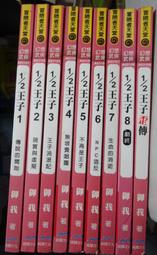 [奇幻小說]  看見生命的男孩 世界奇幻文學獎得獎作品│商周出版│葛拉漢&bull;喬伊斯著 歷史價格詳細信息