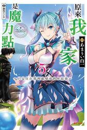 世界最美住宅格局　規劃設計教科書 歷史價格詳細信息