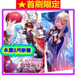 ★我是你的聖誕禮物★ST-Select★傲嬌&amp;#x02764;女神級古典透明網紗長旗袍★角色扮演 歷史價格詳細信息