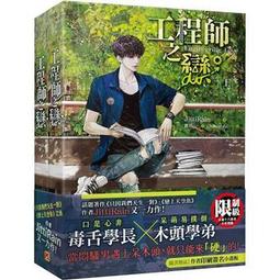 平心出版/微風幾許作品《小行星》限時24小時送特簽/普簽簽名卡預購  紅茶 小說 銀箔L夾 IG卡 abo 歷史價格詳細信息