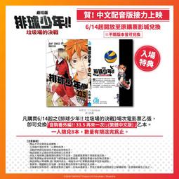 入場特典 拍立得款紀念透卡 小新 美香 順其自然的日子 順期自然的日子 歷史價格詳細信息