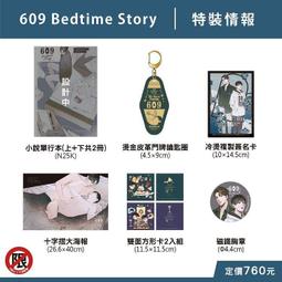 Bedtime for Baby Shark ― Doo Doo Doo Doo Doo【禮筑外文書店】[79折] 歷史價格詳細信息