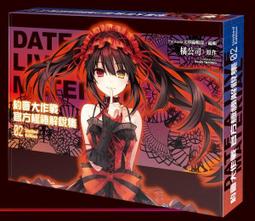 全新未拆 角川 Thunderbolt Fantasy 東離劍遊紀 外傳 歷史價格詳細信息