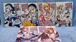 輕小說《我不斷打倒金屬史萊姆，直到成為【黑鋼之王】 1 首刷限定版 (温泉カピバラ) 東立》2024-5-20 歷史價格詳細信息