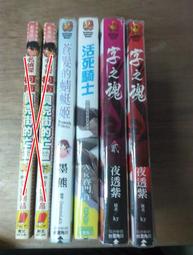[宏田二手]二手膠捲式相機 RT-550 二手相機 底片相機 傻瓜相機 未測試 文青懷舊擺飾拍戲道具 歷史價格詳細信息