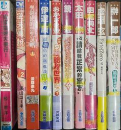 【青文】1枚金幣脫胎換骨的冒險者生活（1）（2）預購/眾利書店CLbook 歷史價格詳細信息