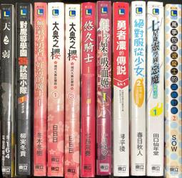 全新｜《魔磁隨身遊戲-動物方舟(新版)》｜上誼｜SMART GAME｜原價450｜愛子森林 歷史價格詳細信息