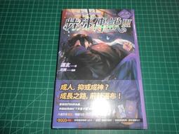 全新未拆~奇哥 比得兔 可愛米奇 印花 兔裝禮盒 彌月禮 可愛兔裝 歷史價格詳細信息