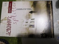 碎片/湊佳苗 誠品eslite 歷史價格詳細信息