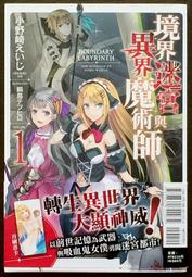 东洋会社(現貨)   手工製帆船繩復古 戶外 Outdoor風格 手環 手飾 情侣手鍊 手鍊 歷史價格詳細信息