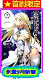 常豐長期生產終端客戶晶圓切割保護uv膜 歷史價格詳細信息