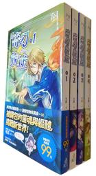 豆豆二手書店_魔幻新傳 上+下_公孫痴_文天 歷史價格詳細信息