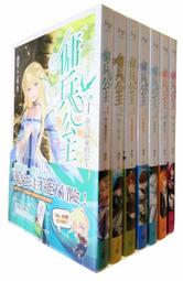 【有書腰】魔術師庫諾看得見一切 1 作者：南野海風//青文輕小說//Avi書店 歷史價格詳細信息