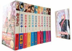 【蓋亞全新小說】特殊傳說Ⅱ 恆遠之晝篇 06「護玄」 歷史價格詳細信息