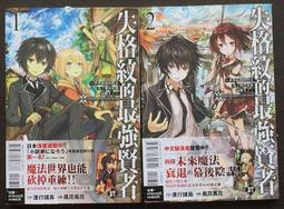 二手《雞不可失》市售版DVD(威望公司貨) 歷史價格詳細信息