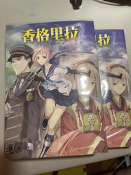 木馬文化 一本你希望父母讀過的書, 孩子也會慶幸你讀過 菲莉帕．派瑞 Philippa Perry 全新 歷史價格詳細信息